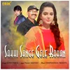 About Sakhi Sange Gale Rahan Song